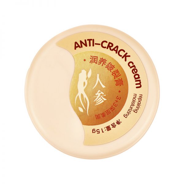 Care Moisturizing Skin Repair Cream - Image 2