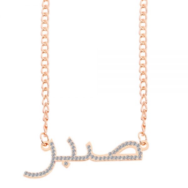 Raber Letters Custom Necklace - Image 4