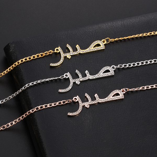 Raber Letters Custom Necklace