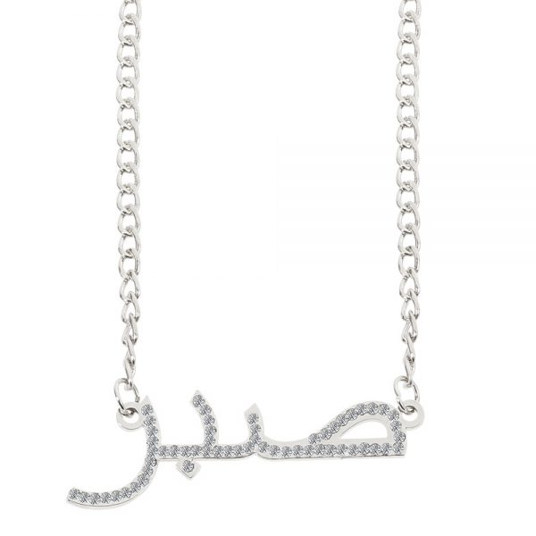 Raber Letters Custom Necklace - Image 3
