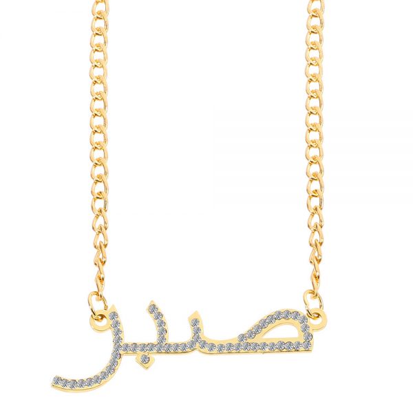 Raber Letters Custom Necklace - Image 2
