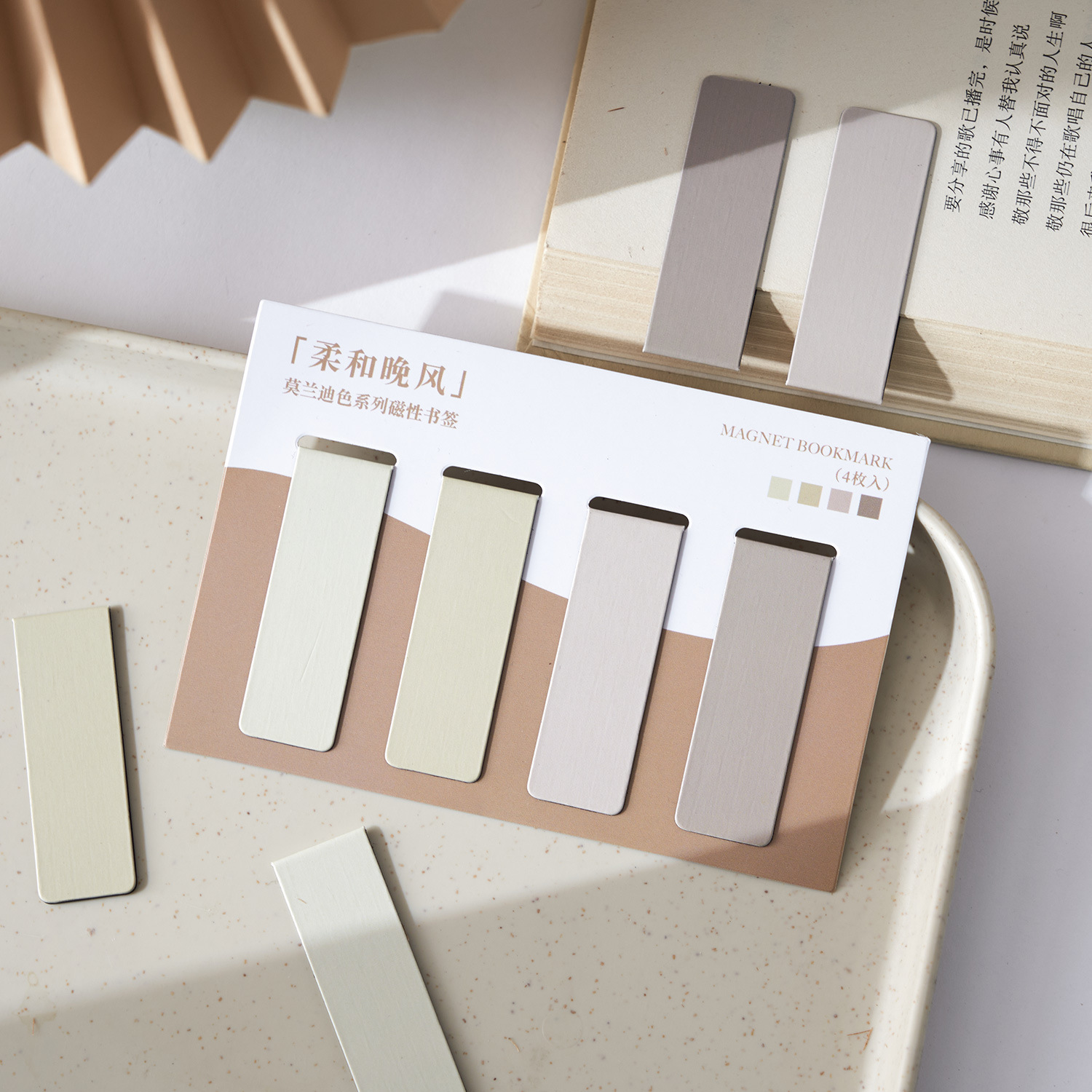 Magnetic Morandi Series Color Block Bookmark - Stylish & Functional Reading Accessory - Image 3