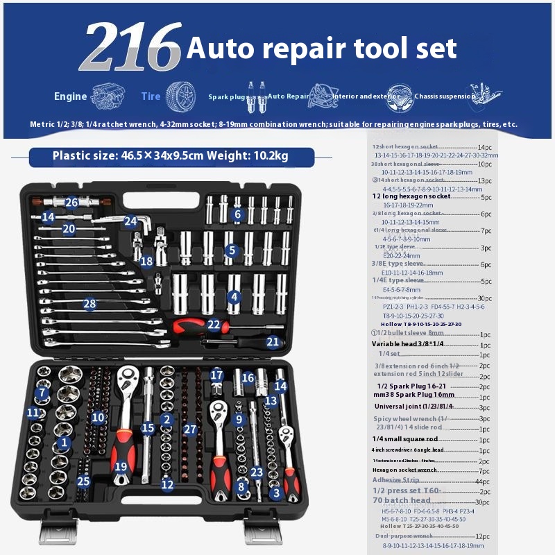 Multifunctional Socket Wrench Set - Complete Auto Repair Hardware Kits - Image 4