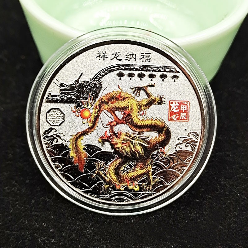 Dragon Year Commemorative Zhang Coin - Celebrate the Year of the Dragon with This Unique Collectible - Image 6