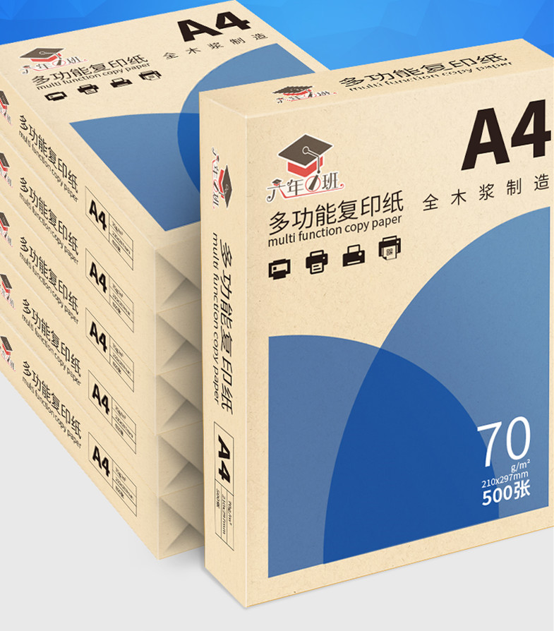 A4 70g Copy Paper - 500 Sheets Single Pack for Office Printing Supplies - Image 2