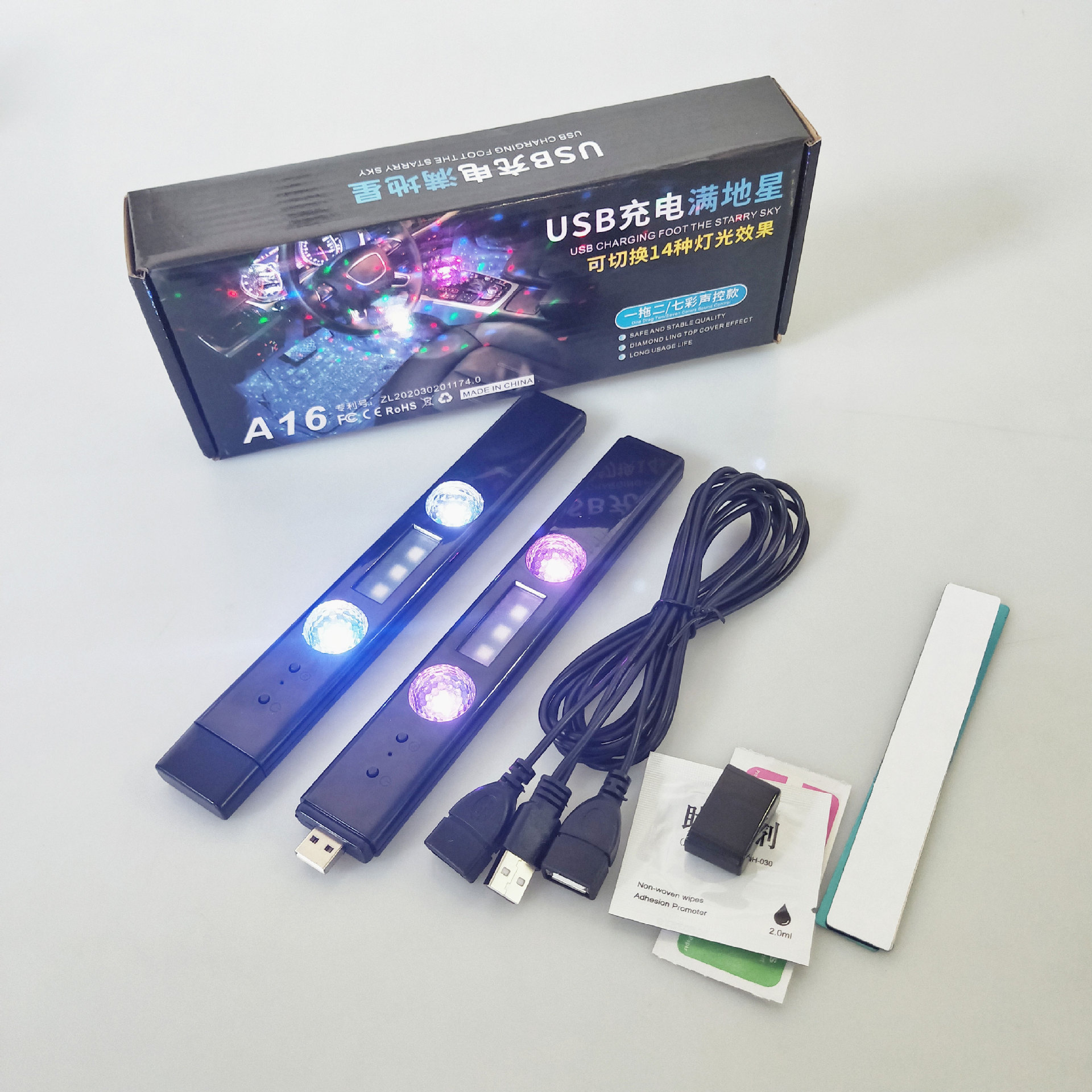 Wireless LED Atmosphere Light for Car - Foot Soles Full of Stars Sound Activated - Image 3