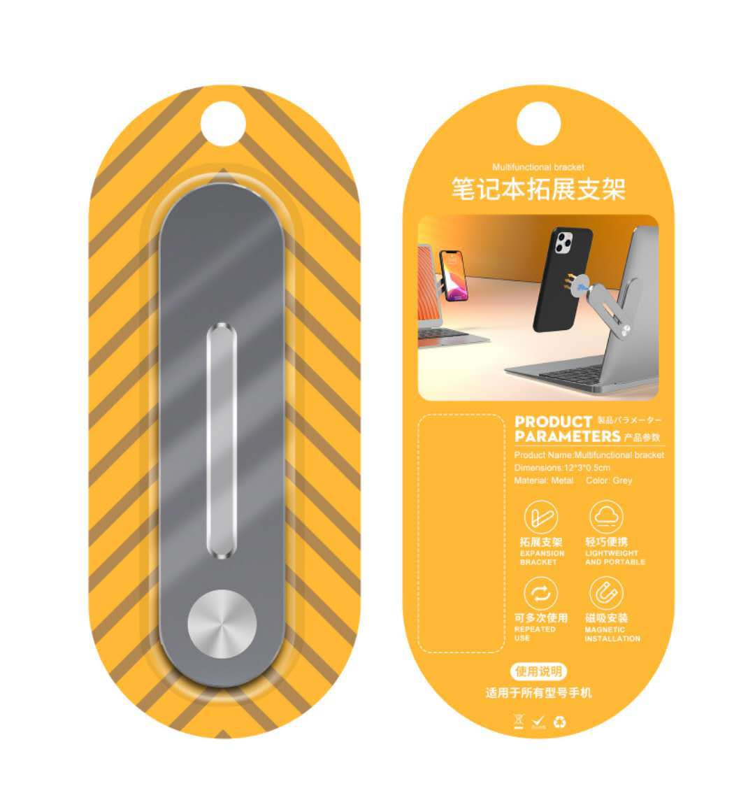 Versatile Adjustable Flat Expansion Bracket for Optimal Support - Image 2