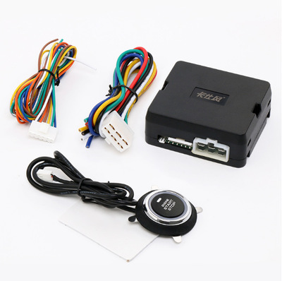 12V Universal Model One-Key Start Anti-Theft Security Alarm System