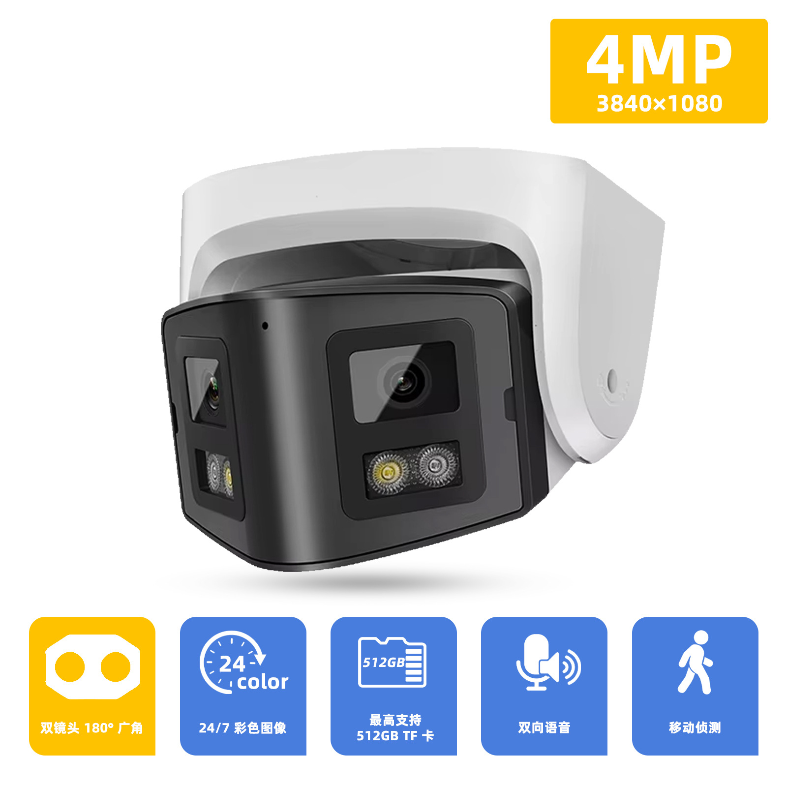 4MP Dual-Lens IP Safety Belt Panoramic CCTV Webcam for Enhanced Security - Image 6