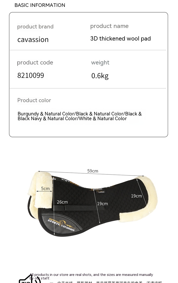 Shock Absorbing Balance Wool Pad for Riding – Ultimate Comfort & Support - Image 2